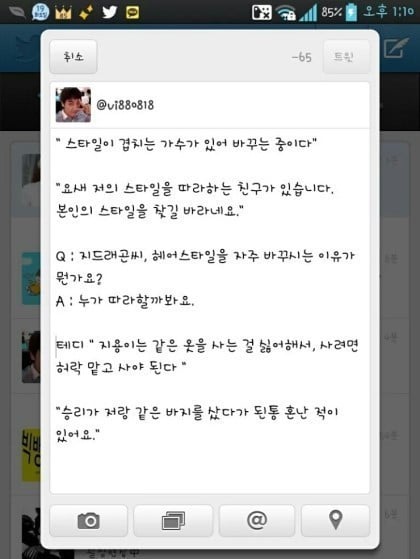 방탄소년단 표절 의혹? 인 것들 간단하게 정리 최종판 | 인스티즈