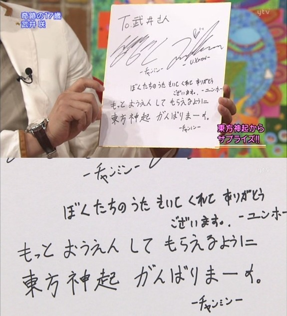 한국에 유독관심이 많다고 했던 90년대생 일본 여자배우 2명 | 인스티즈