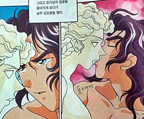 어린시절 얼빠생성 만화책 '그리스로마신화'의 짱잘 남캐들.jpg | 인스티즈