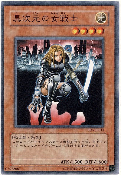 유희왕 역사상 가장 악랄하고 사기적이었던 덱들 | 인스티즈