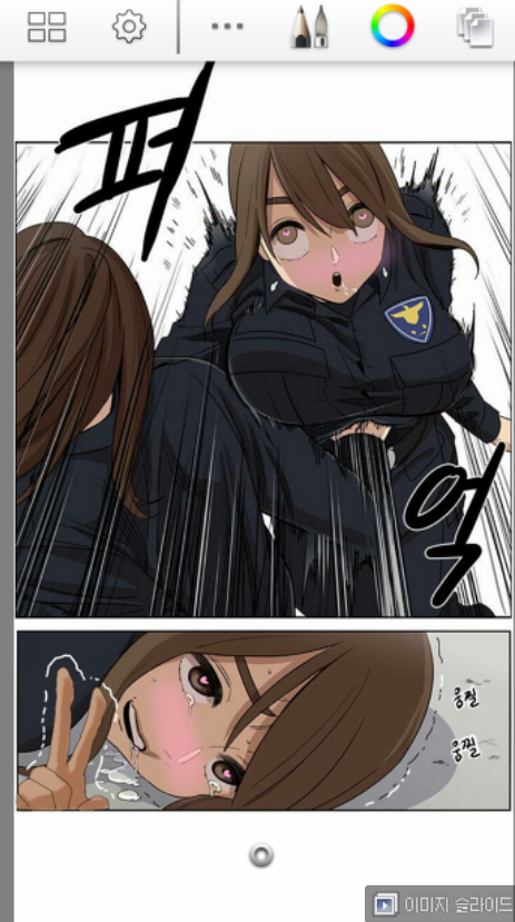 웹툰 '뷰티풀 군바리' 논란장면 모음 혐오/불쾌 주의 | 인스티즈