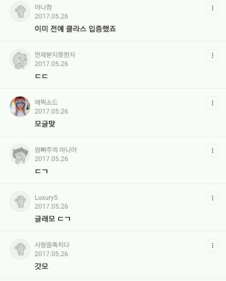 여돌의 가슴 노출을 결코 놓치지 않는 그남들 | 인스티즈