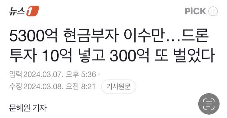 사업가 자질은 타고났다고 생각하는 이수만.jpg | 인스티즈