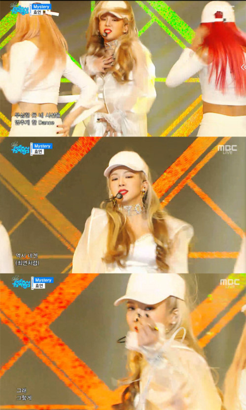 소녀시대 효연의 아리아나 그란데 무대 의상과 헤어 스타일 표절 의혹 | 인스티즈