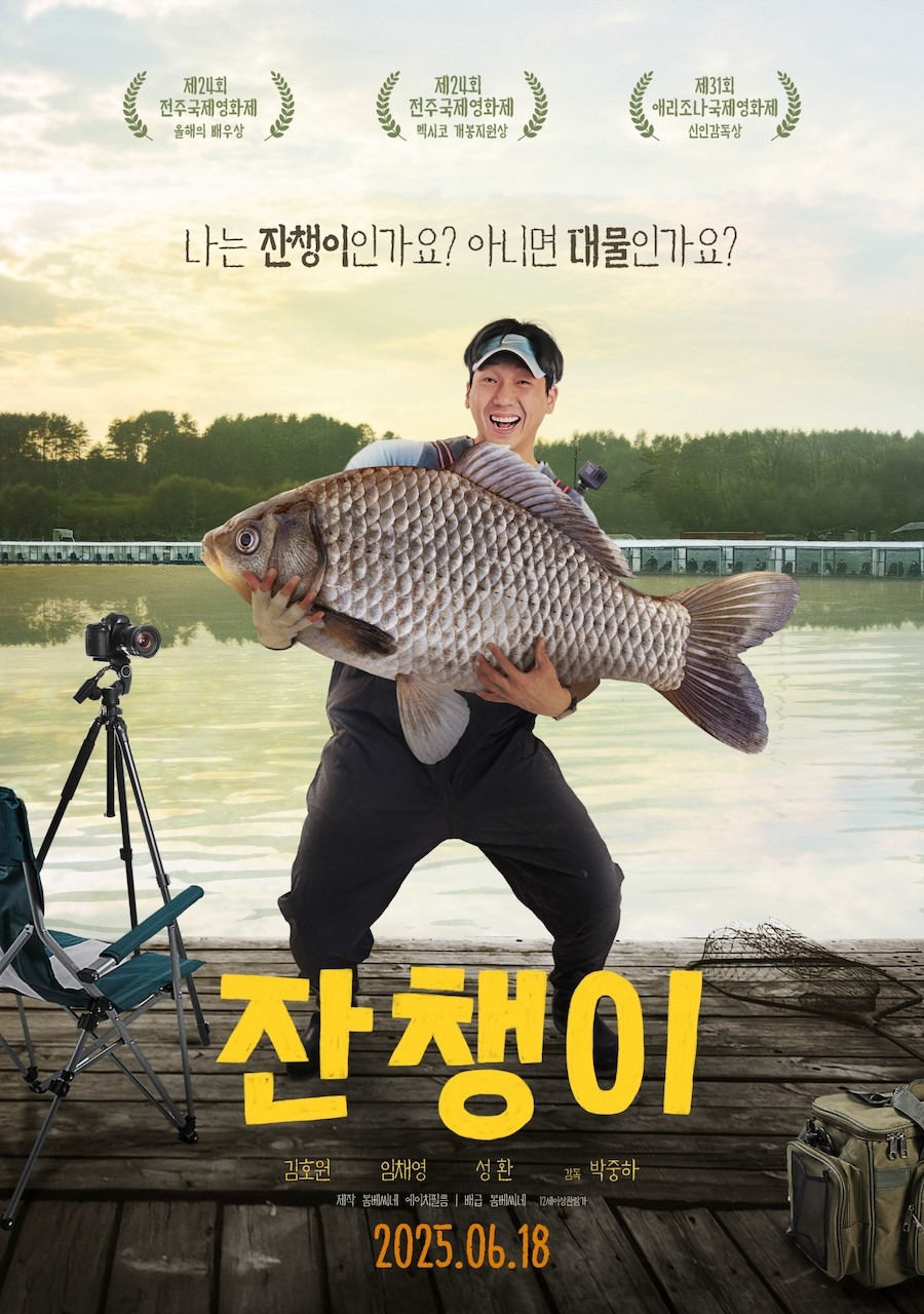 6월 개봉 예정 영화 기대작 모음.jpg | 인스티즈