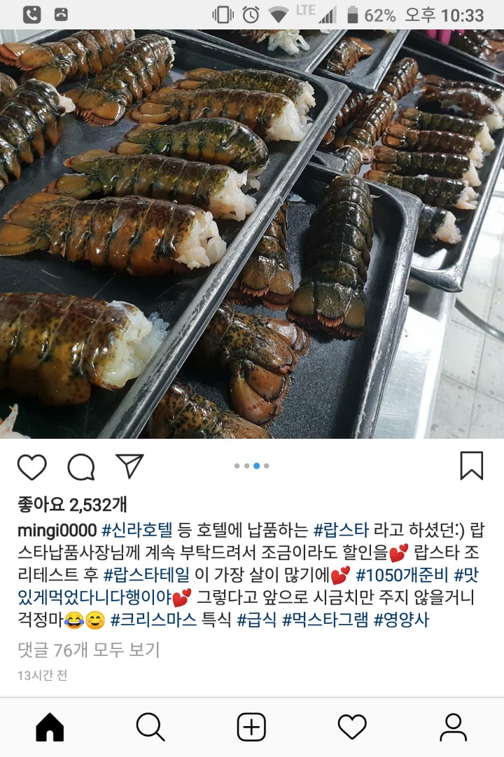 장관 표창받은 파주 세경고 영양사님의 크리스마스 특식 클라스;(놀라움 주의) | 인스티즈