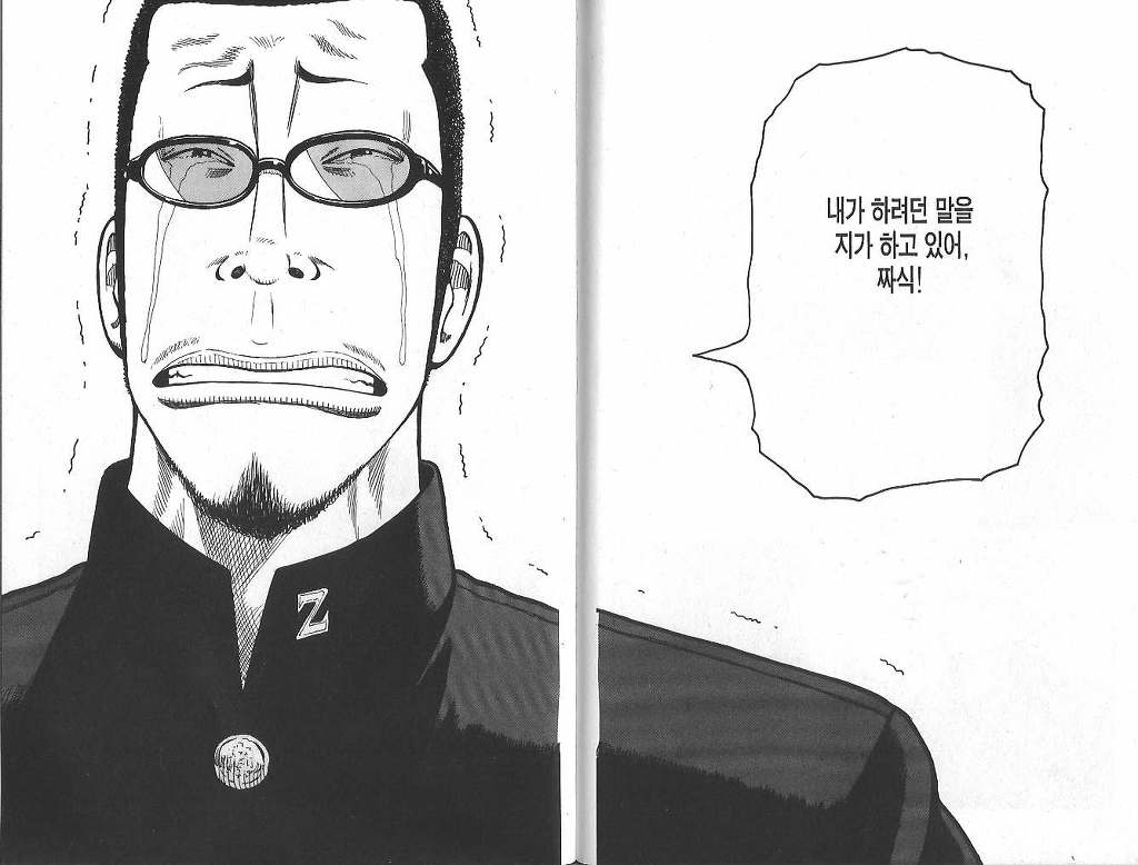 만화 워스트 스즈란 졸업 장면 2개 [크로우즈&워스트] .jpg | 인스티즈