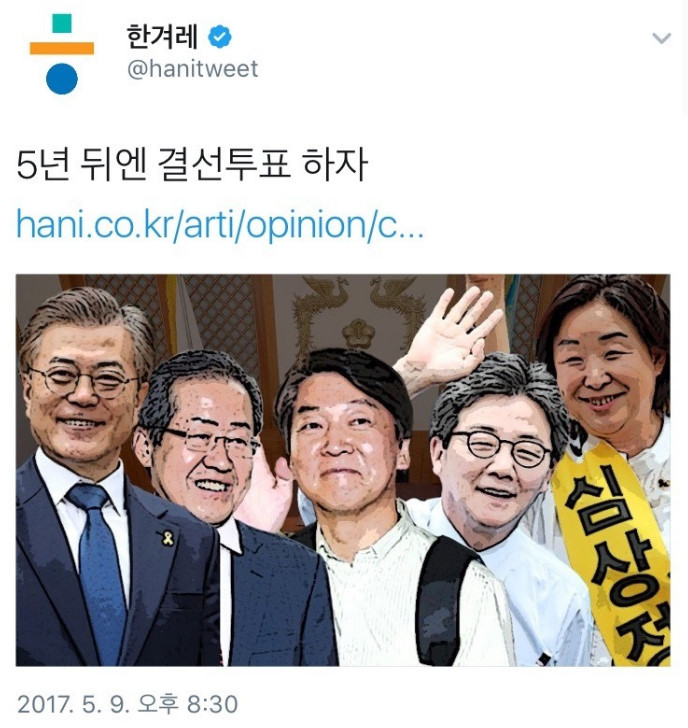 요즘 문빠들이 열불 터지는 이유 | 인스티즈