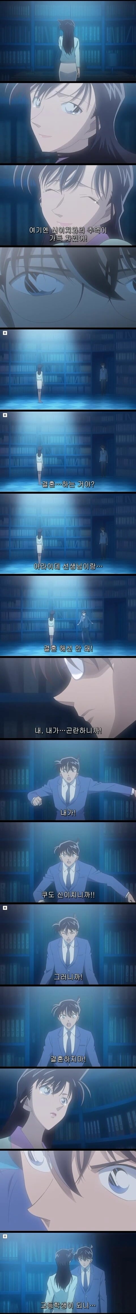 명탐정 코난 ova 10년후의 이방인 | 인스티즈