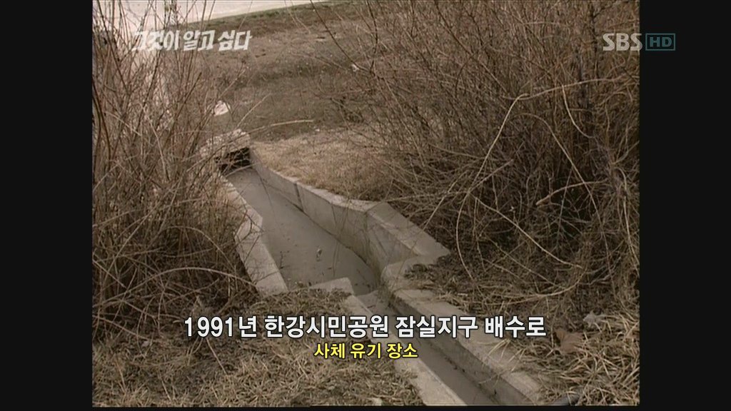 대한민국 3대 미해결사건 - 이형호군 유괴사건 | 인스티즈