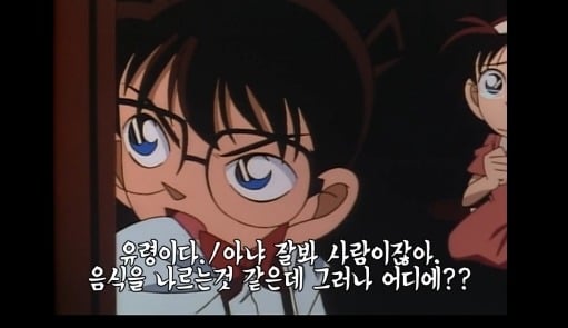 명탐정 코난 친아들을 5년동안 지하에 감금한 사건.jpg | 인스티즈