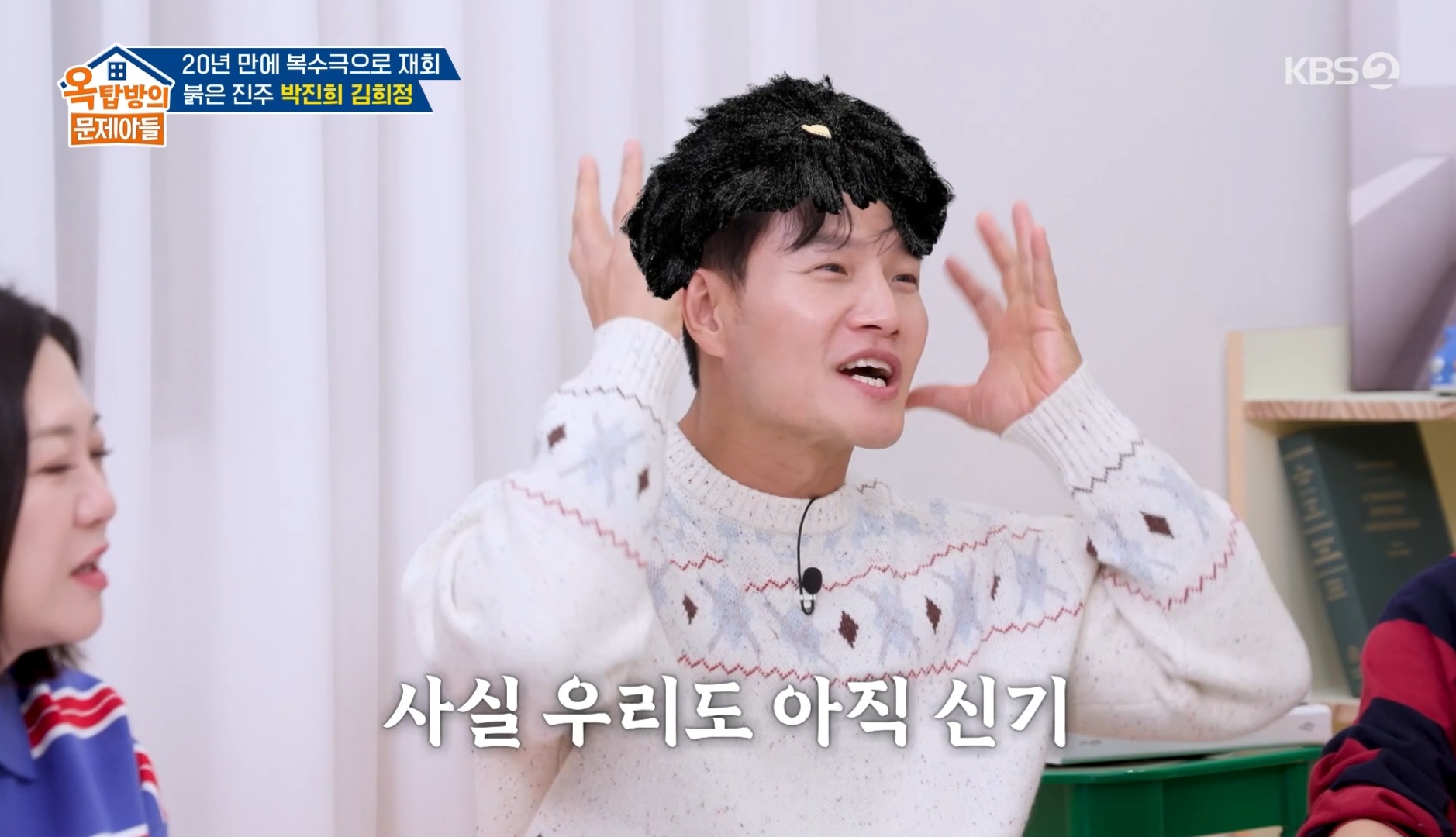 파격적인 헤어스타일때문에 계속 놀림받는 홍진경 ㅋㅋㅋㅋㅋㅋㅋㅋ | 인스티즈