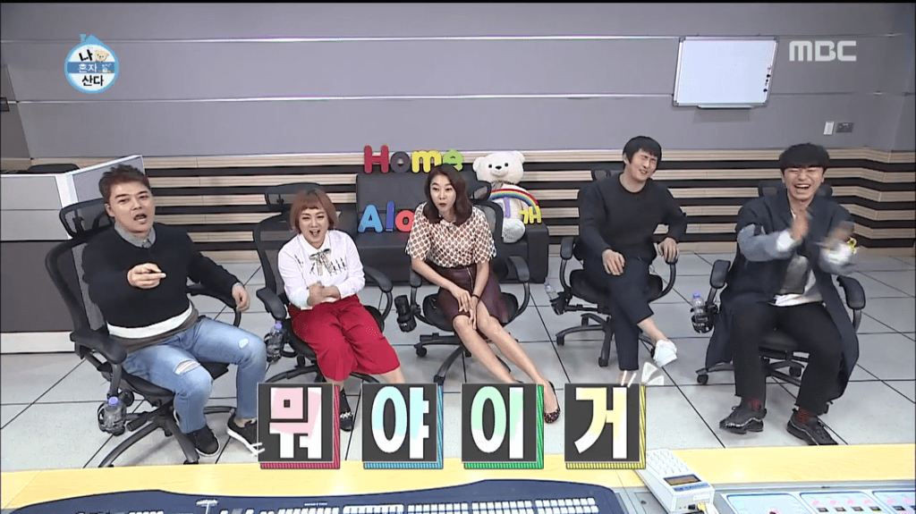  나혼자산다가 예능적으로 잘나가는 가장 큰 이유 | 인스티즈