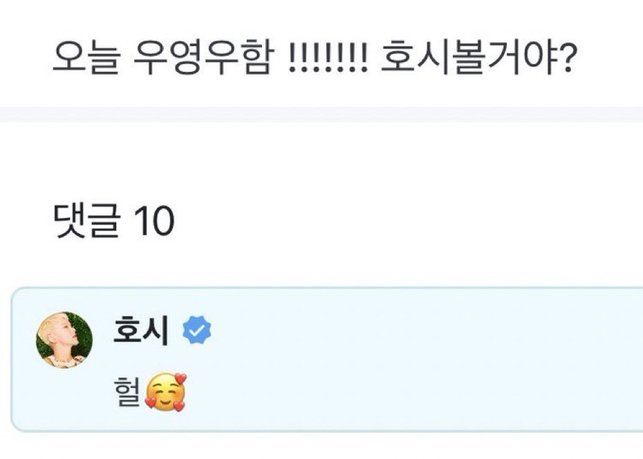 나만큼 우영우 과몰입한 연예인 모음집.twt | 인스티즈