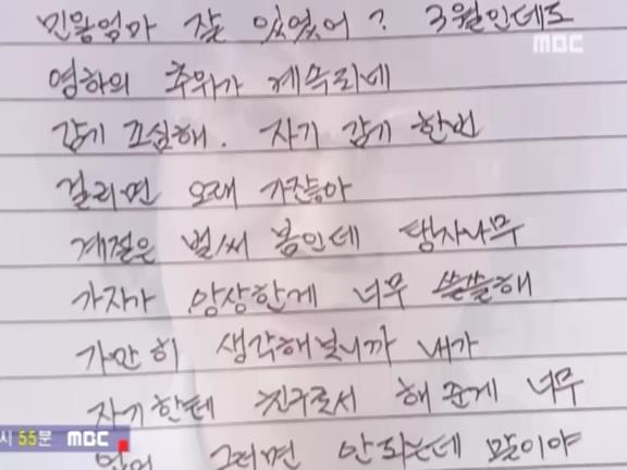 [거침없이하이킥] 개성댁이 보낸 편지 ㅋㅋㅋㅋㅋㅋㅋㅋ.jpg | 인스티즈