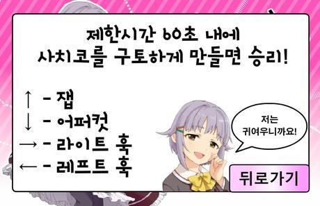 배빵하면 자궁을 자극해서 여자들이 좋아하잖아?ㅋㅋㅋ.twt(15) | 인스티즈