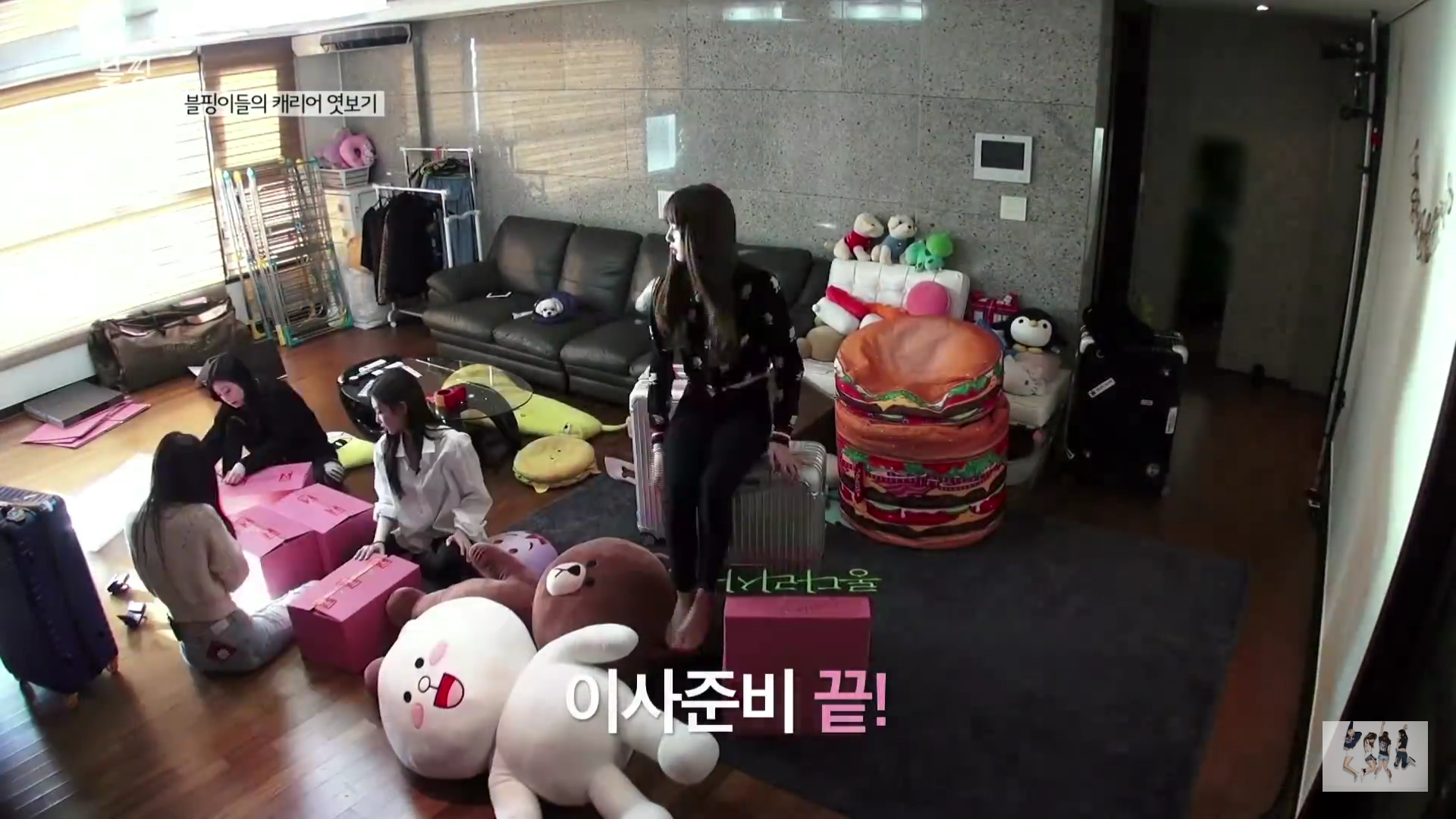 신인치고 상당히 좋아보이는 블랙핑크 숙소 ㄷㄷㄷㄷ.yg | 인스티즈