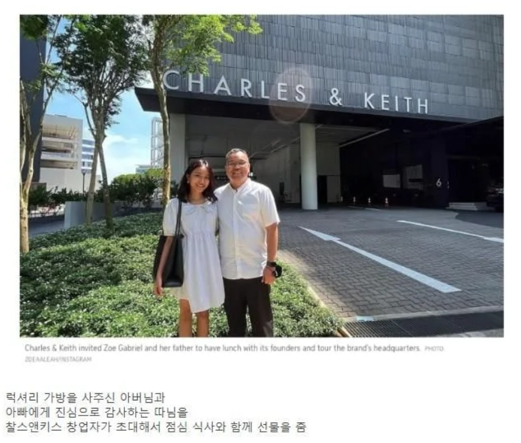 아빠가 찰스앤키스 가방을 사줬는데.jpg | 인스티즈