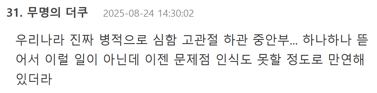 (외모정병 없는 사회에 사는 사람들 특징...jpg | 인스티즈