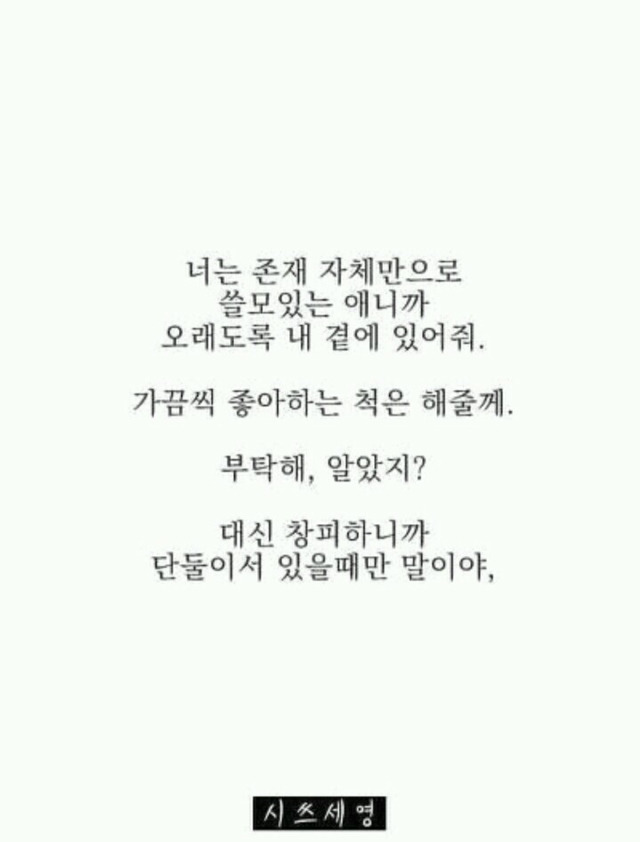 한번씩 봐줘야 한다는 어장관리하는 남자의 심리 | 인스티즈