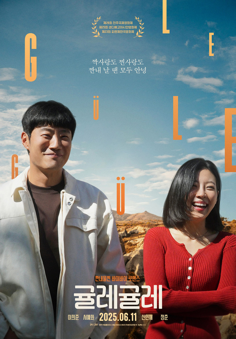 6월 개봉 예정 영화 기대작 모음.jpg | 인스티즈