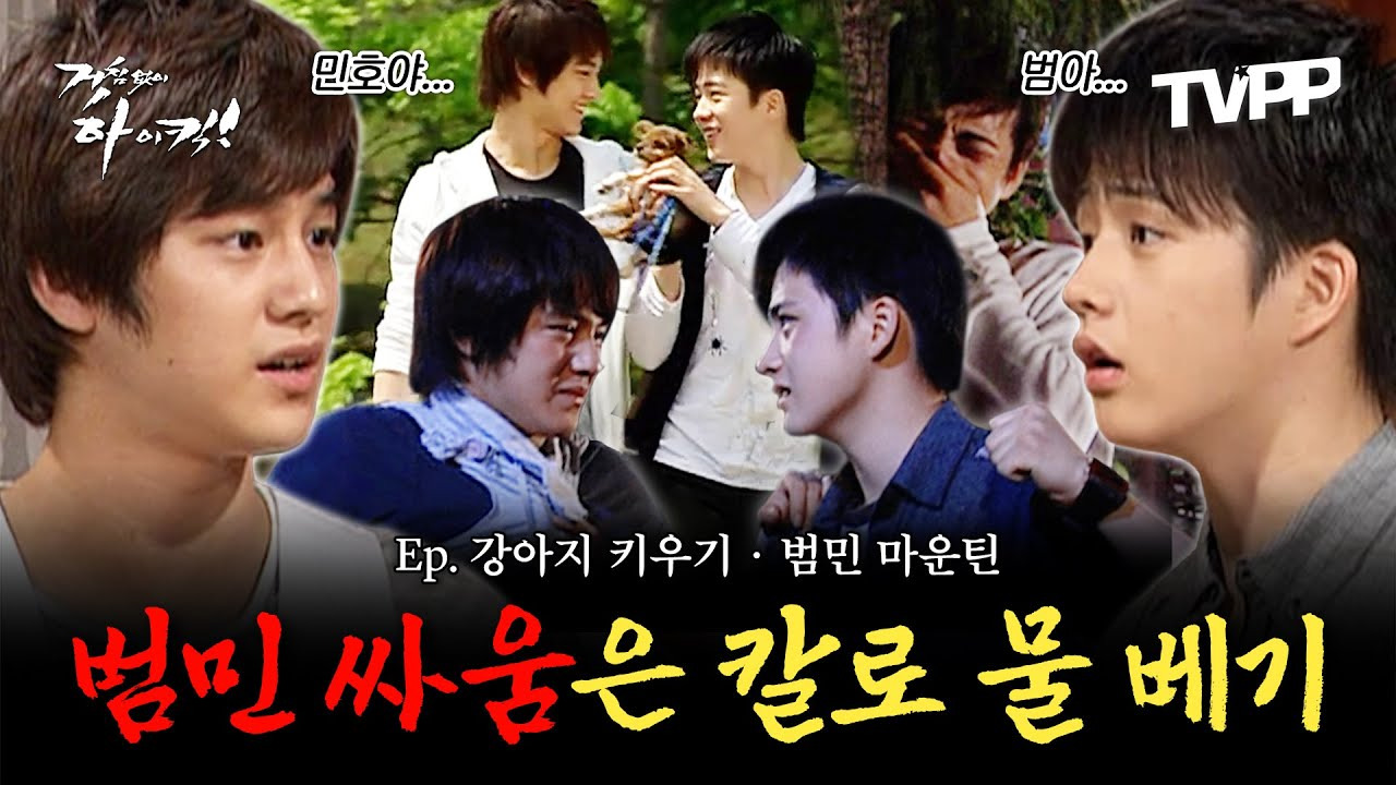 거침없이 하이킥에서 제일 좋아했던 관계성은? | 인스티즈