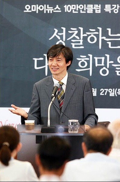서울대 법학과 82학번 나경원 조국 김난도 졸업사진 | 인스티즈