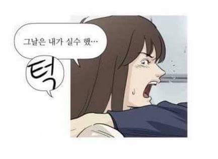 혼전순결주의 여자친구 | 인스티즈