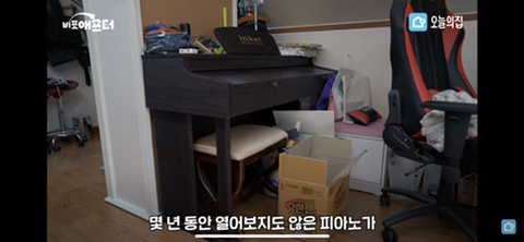 사생활 1도 없는 30년 묵은 다락방 꾸미기.jpg | 인스티즈