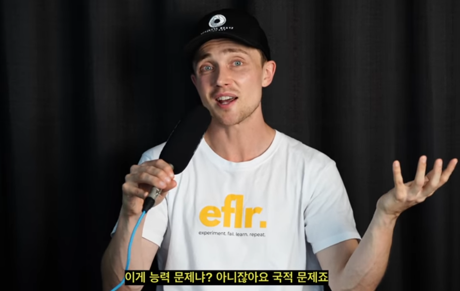 한국에서 7년 살고 호주로 이민간 유튜버가 생각하는 한국의 문제 | 인스티즈