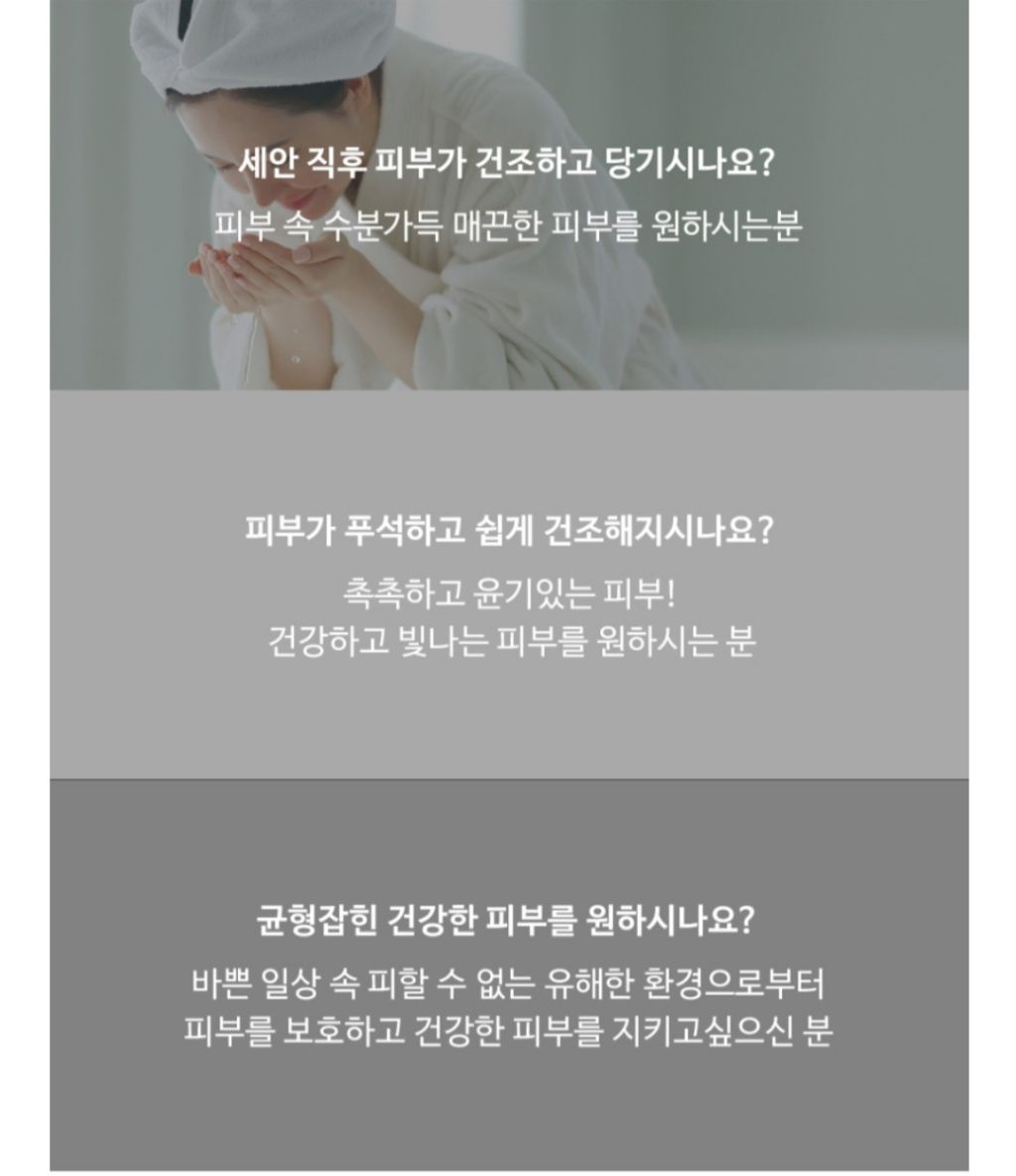 돈 아껴야 되는 피부 영양제 | 인스티즈