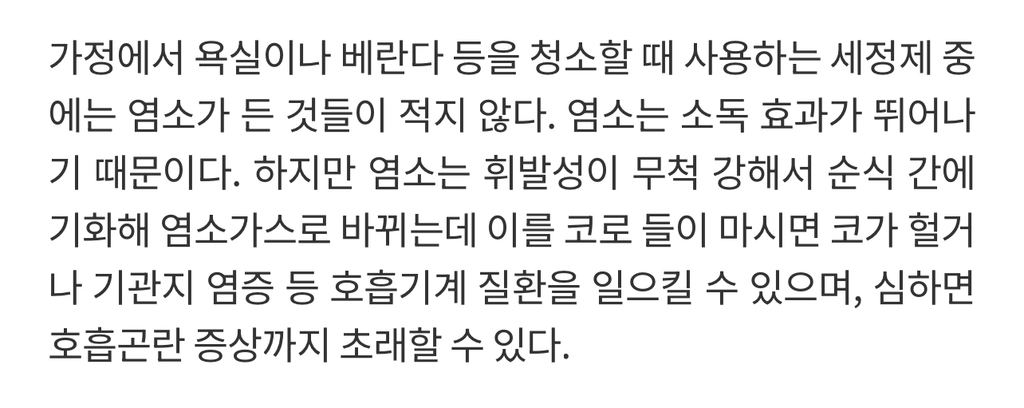 나폴리탄 괴담같은 유한락스 Q&A | 인스티즈