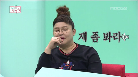 이영자한테 살 고나리랑 기생충 드립한 아이돌 | 인스티즈