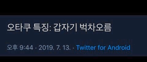 덕후를 벅차오르게 하는 애니메이션 주제곡 같은 노래들.gif | 인스티즈