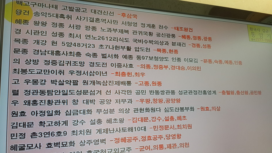 노량진 공무원 강사들한테 미친듯이 까이는 공부법.jpg | 인스티즈