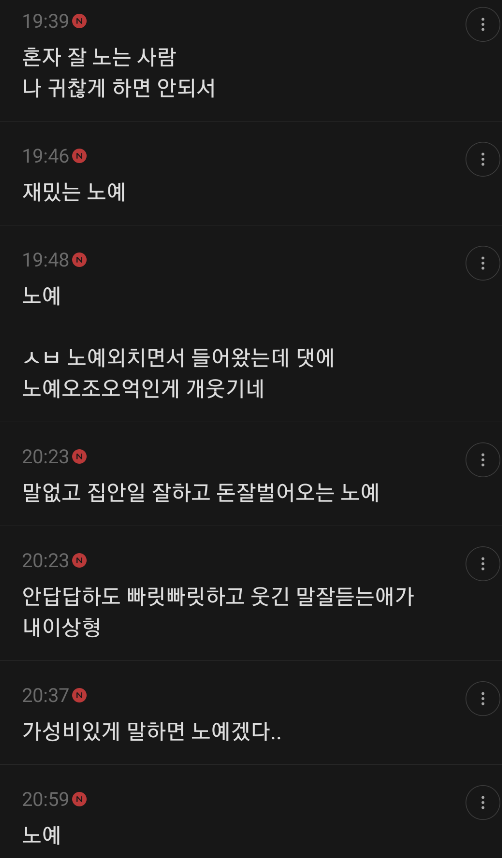 istp가 원하는 결혼상대 (웃음주의) | 인스티즈