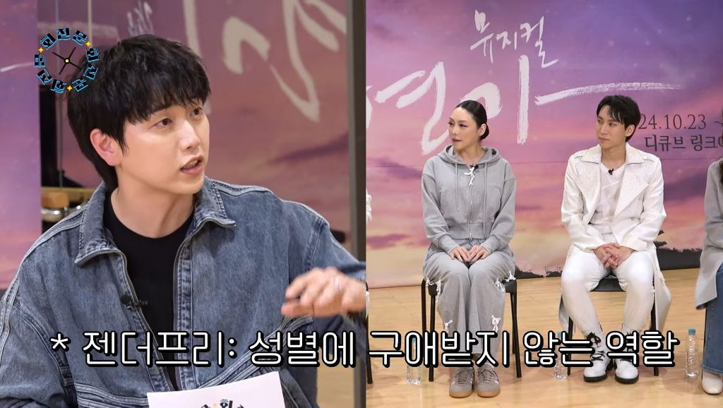 젠더프리 역할로 지킬앤하이드를 매우 간절히 원하는 차지연배우 | 인스티즈
