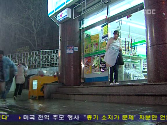 [거침없이하이킥] 문희-신지-유미 타짜 대결.jpg | 인스티즈