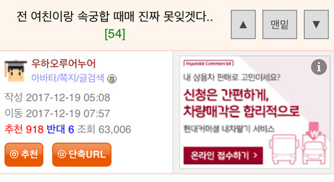 ??: 속궁합 때문에 진짜 못 잊겠다 | 인스티즈