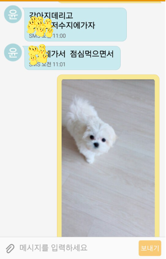 60대 아저씨들의 문자대화 | 인스티즈