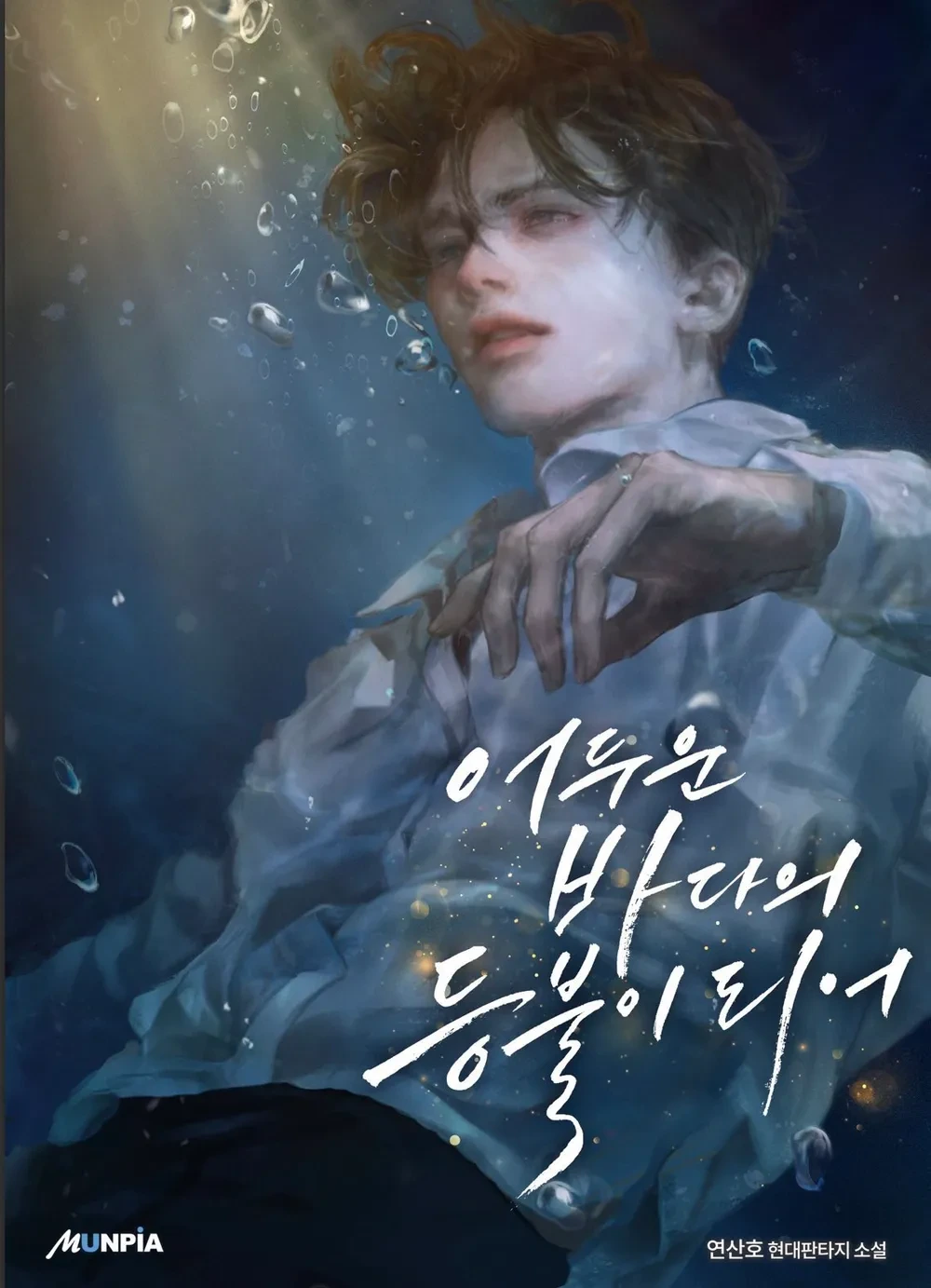 리디가 설레발 치면서 데려온 대형작가 정체 | 인스티즈