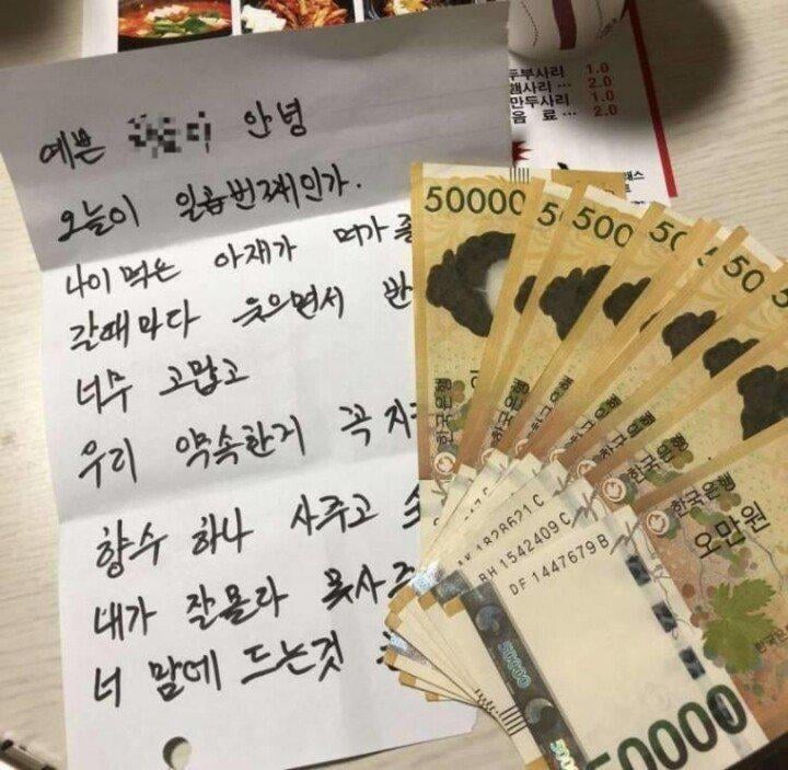 성매수업소 여성들에게 고백공격하는 들 ㄷ ㄷ | 인스티즈