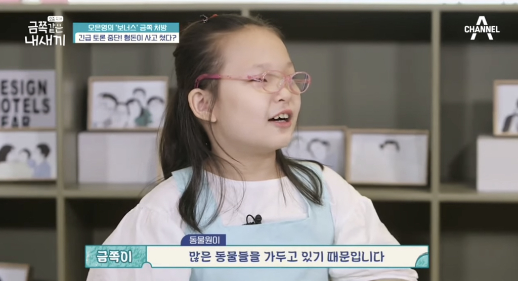 초등학생 금쪽이와 무도식 토론하는 정형돈 | 인스티즈
