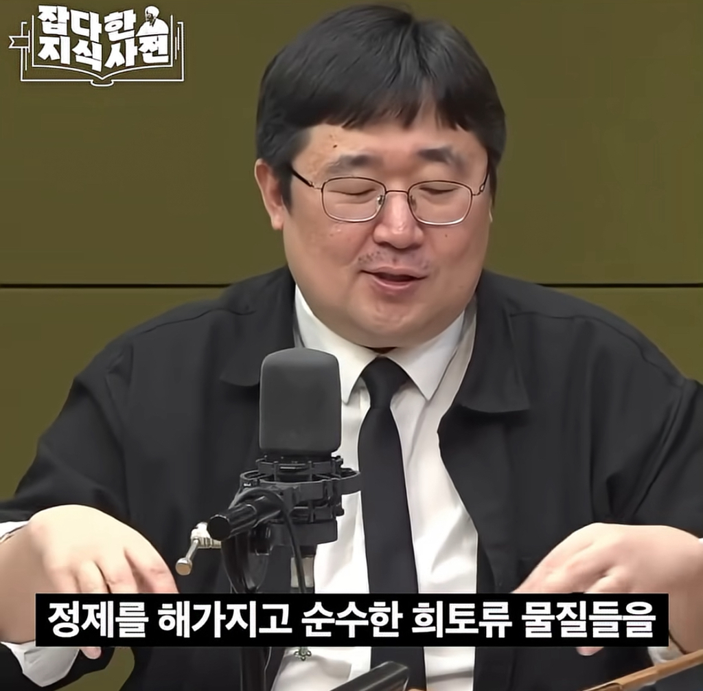 희토류?? 그거 왜 중국이 독점하는데? 우리도 하면 되잖아 | 인스티즈