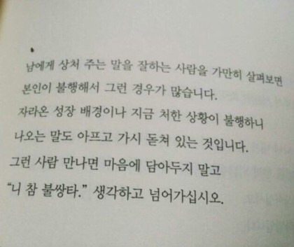 원래 인생은 개 마이웨이 입니다 | 인스티즈