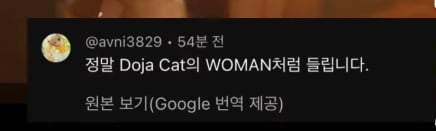 이제 외국인들한테도 말나오는 르세라핌 표절 레퍼런스 문제.mp4 | 인스티즈