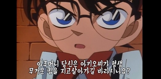 명탐정 코난 친아들을 5년동안 지하에 감금한 사건.jpg | 인스티즈