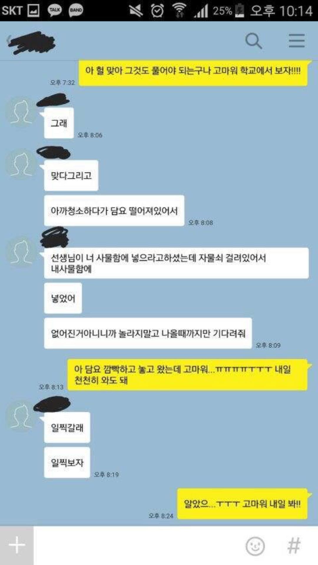 살면서 인생 최고로 귀여운 애 만난 것 같아.jpg | 인스티즈