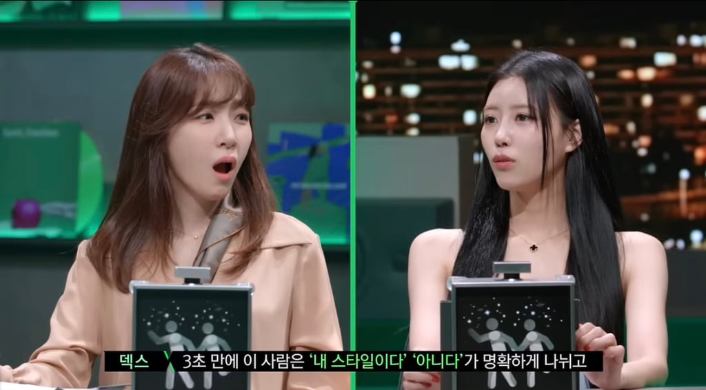 박명수, 덱스로 알아보는 ISTP 꼬시는 방법.jpg | 인스티즈