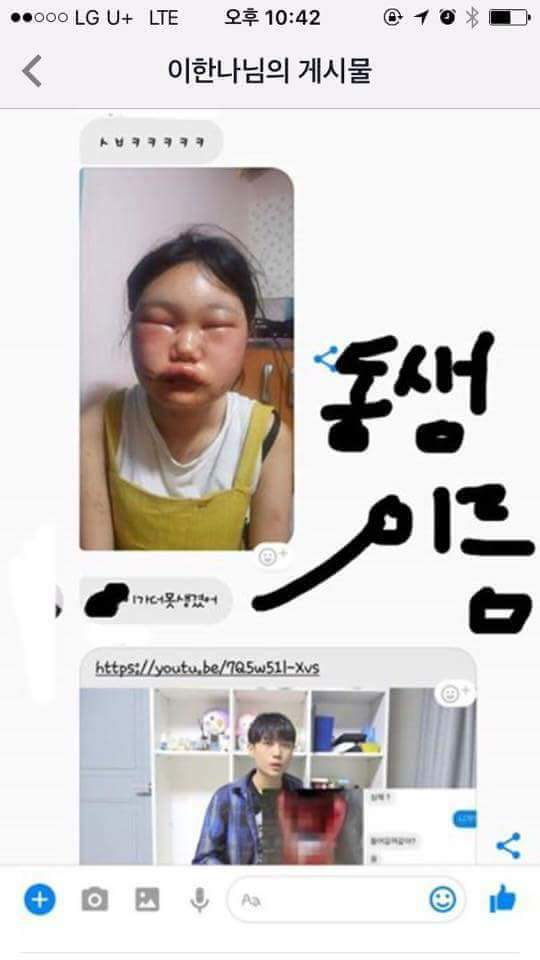강릉 여고생 폭행사건 제발 봐줘!!!!!! | 인스티즈